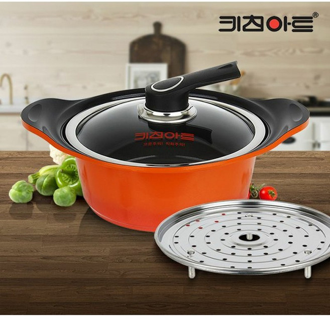 국내생산 키친아트 양수냄비 20cm 찜기 채반 구성품 포함, 1개, 오렌지