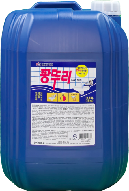 (푸른들)팡뚜리 18kg 배수관세면대씽크대막힘세정 악취제거, 1개