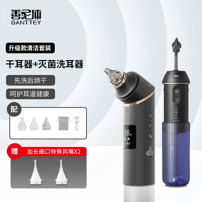 귀 건조기 적외선 드라이기 제습기 관리기 수영후