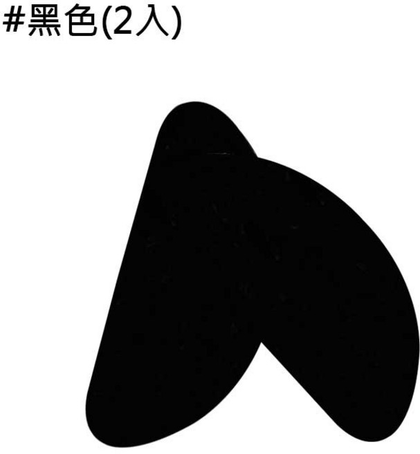人魚朵朵 矽膠鼻墊 眼鏡止滑防滑貼片 黑色2入 舒適服貼