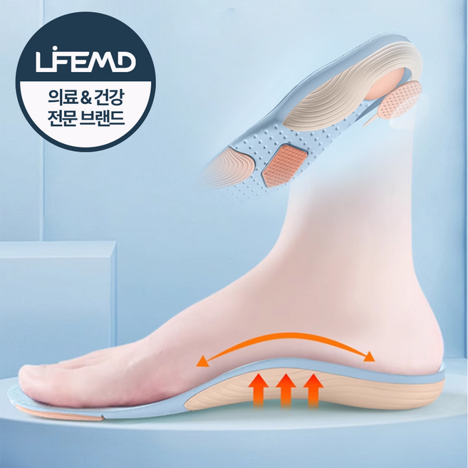 라이프엠디 평발 깔창 기능성 아치 신발 운동화 족저근막염 인솔 어린이 자세교정 군인 발바닥통증, 2개입, LMD107C(블루