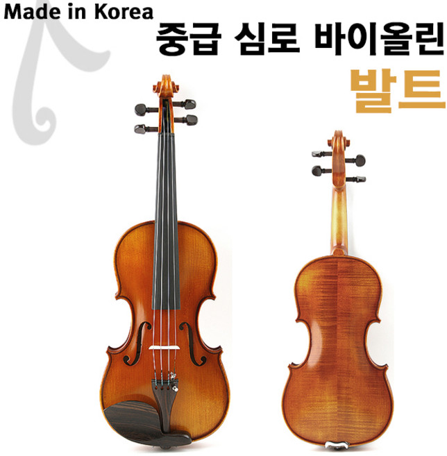 심로 발트 바이올린 wald shimro 국산바이올린, 4 4, 1개