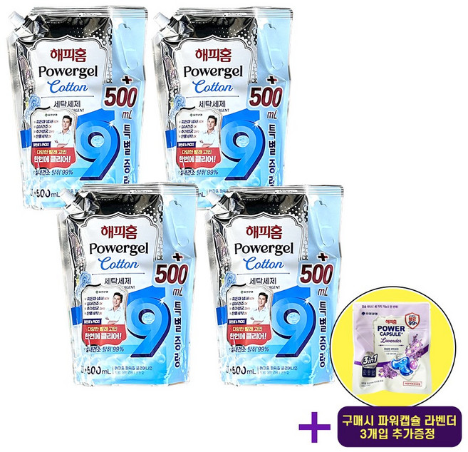 유한양행 해피홈 파워겔 클리어나인 코튼향 세탁세제, 4개, 2.6L