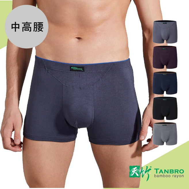 【Pincers 品麝士】TANBRO天竹護囊運動平口褲 四角褲[前弧加大剪接]