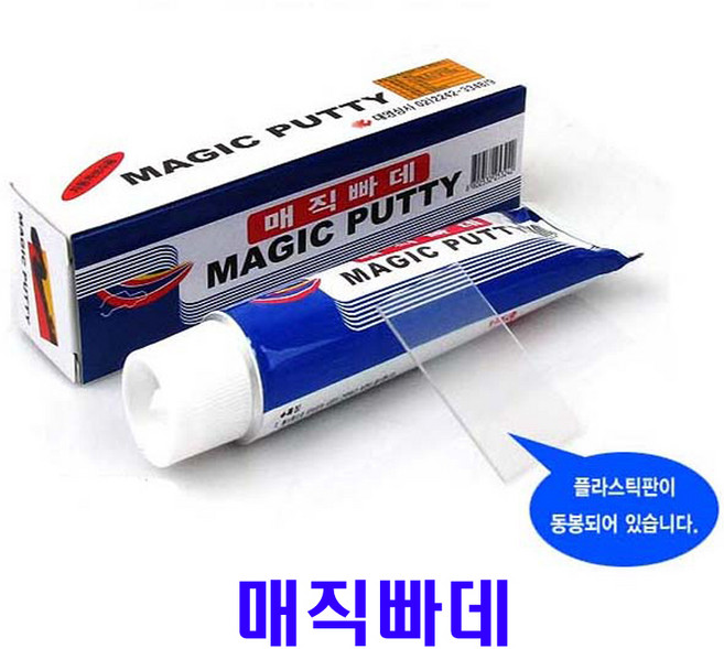 빠데 자동차 카페인트 차량보수 바데 도장마감제 빠데, 1개