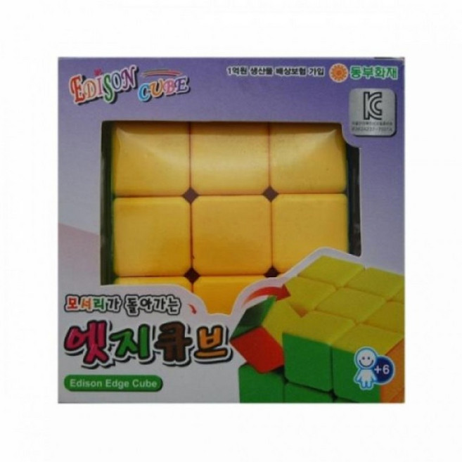 신광사에디슨큐브/3*3엣지큐브/모서리회전, 상세페이지 참조, 상세페이지 참조