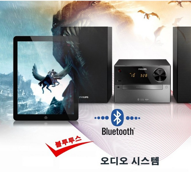 (최신형)필립스 고출력 미니오디오 블루투스 CD USB 라디오 MP3 리모컨 중저음 고음질 알람
