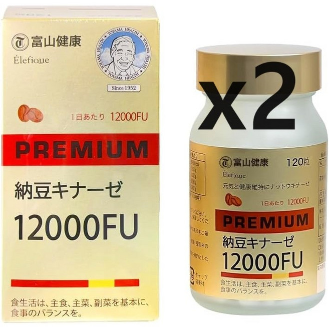 일본 나토키나제 12000fu 낫또 키나제 120알 1개월치 x2개