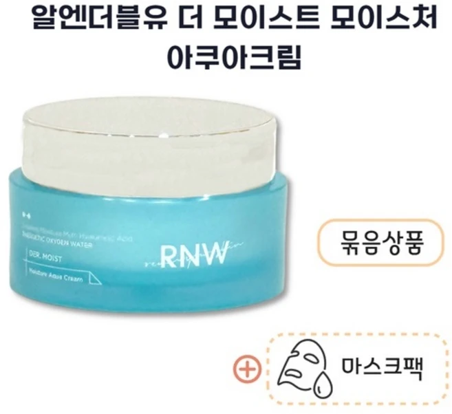 알엔더블유 더 모이스트 모이스춰 아쿠아 크림 50ml + 마스크팩 1매, 1개 - 쿠팡