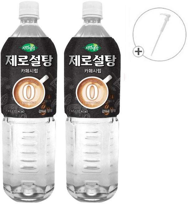 희창 자연생각 제로설탕 카페시럽 시럽펌프 증정, 2개, 1.45L