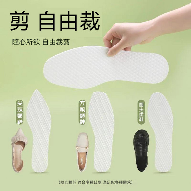 一次性木漿鞋墊 拋棄式超薄可裁剪 透氣吸汗防臭速乾, 白色,44【一包十雙，建議按整包下單】, 1個