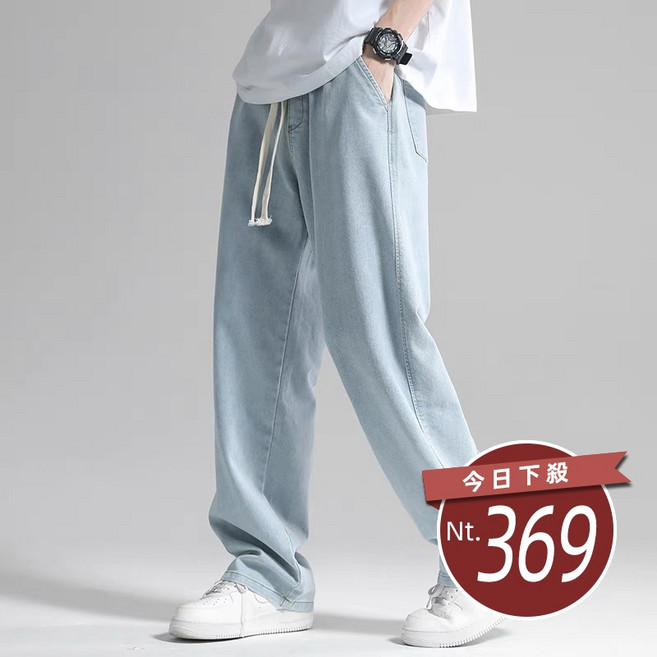 韓版寬鬆直筒牛仔褲 男裝寬褲