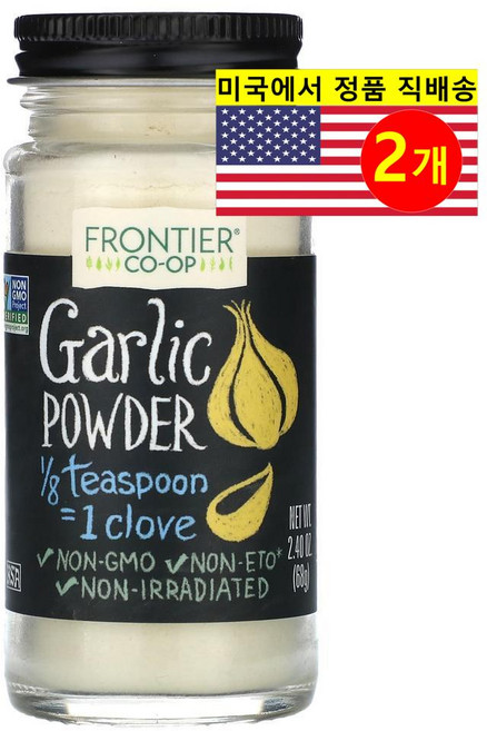 Frontier Co-op 마늘 가루 허브 향신료 68g 1개, 2개