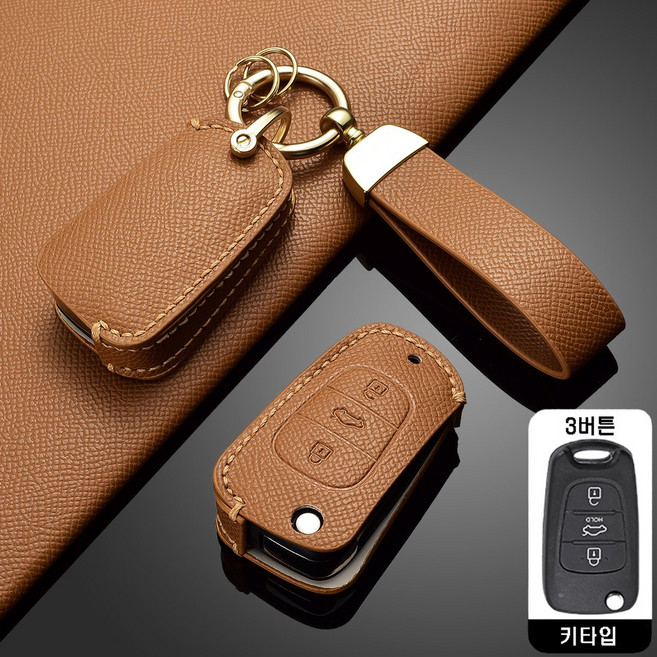 카로카 현대 기아 호환 가죽 키케이스 키커버 모닝 레이 i30 포터 봉고, 브라운, HK-3
