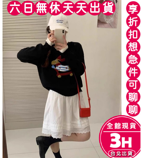 梨卡 女裝針織毛衣 可愛小狗刺繡圖案 保暖顯瘦寬鬆款 DR693