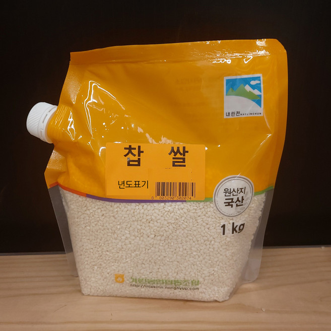 [강원도 인제 기린농협] 국산 찹쌀, 1kg, 1개