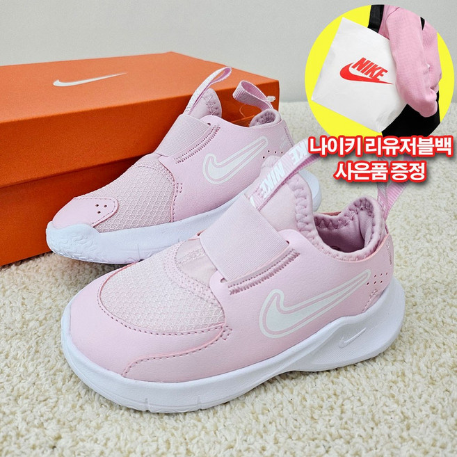 나이키 유아 운동화 플렉스러너3 핑크 착화감 좋은 아기 신발 리유저블백증정
