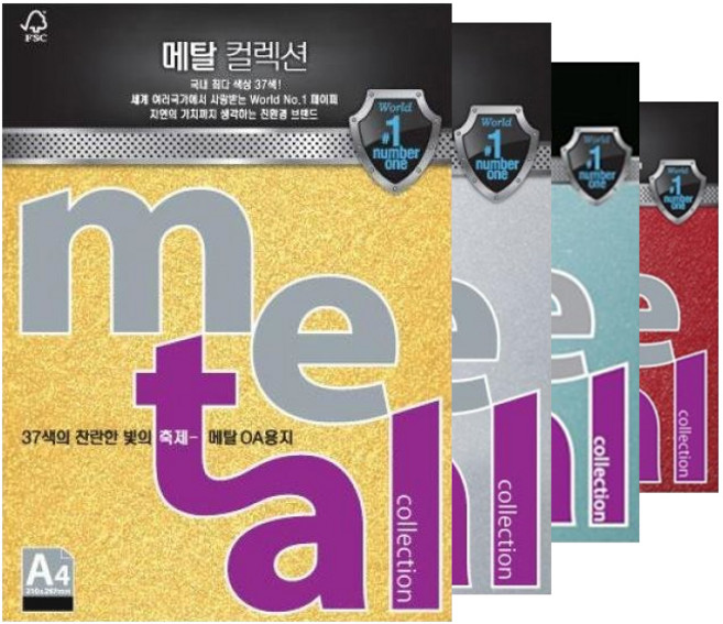 삼원 페이퍼 OA용지 메탈컬렉션 A4 120g 10매, MP31