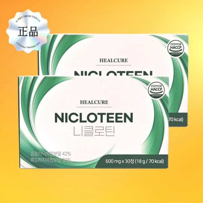 니클로틴 프리미엄 솔루션, 2개, 30정 - 쿠팡