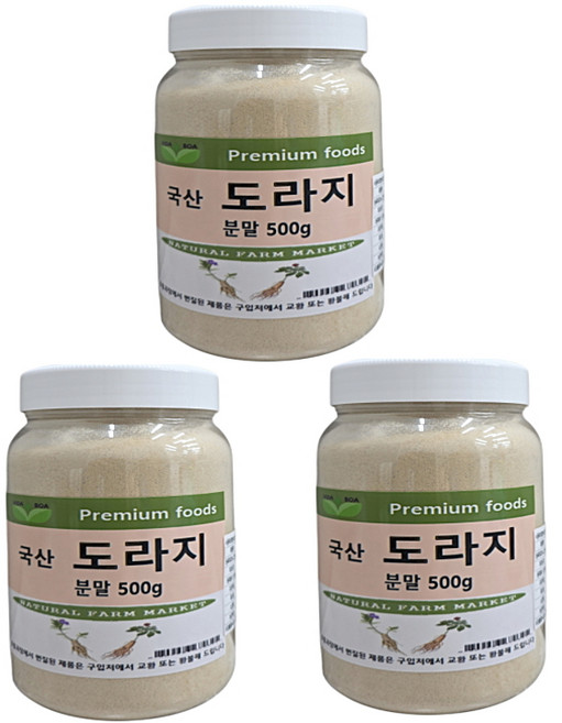 보아비다 국산 도라지 (길경) 분말, 3개, 500g