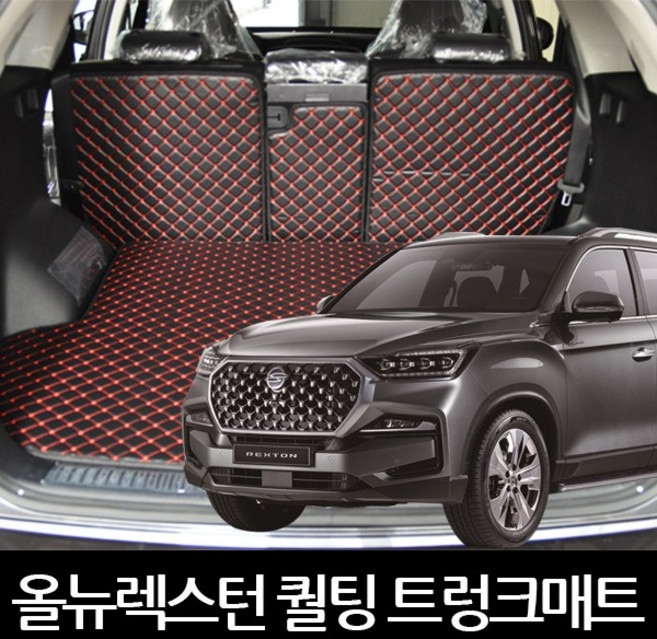 예스카 올뉴렉스턴 3D 퀼팅 가죽트렁크 세트 바닥매트 깔판, 등받이+트렁크매트, 5인승, 브라운, 쌍용
