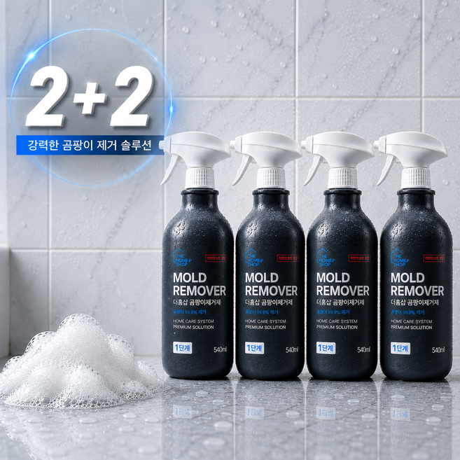 더홈샵 초강력 뿌리는 곰팡이제거제, 4개, 540ml