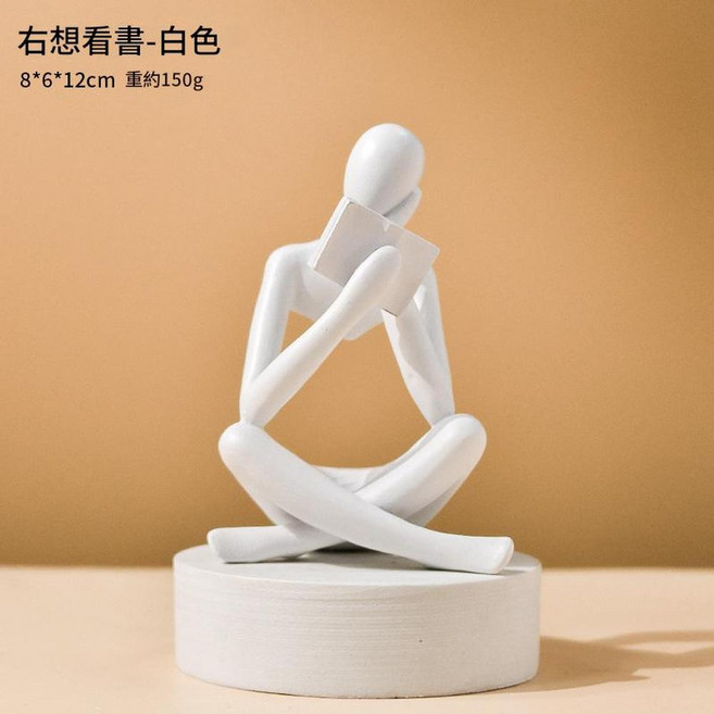 抽象看書人物雕像, BY230618