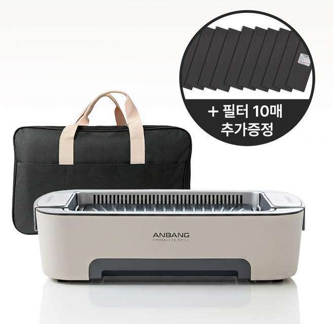 (공식) 시즌5 연기잡는 안방그릴 AB901MF 전용 가방+필터 10개추가구성 풀세트