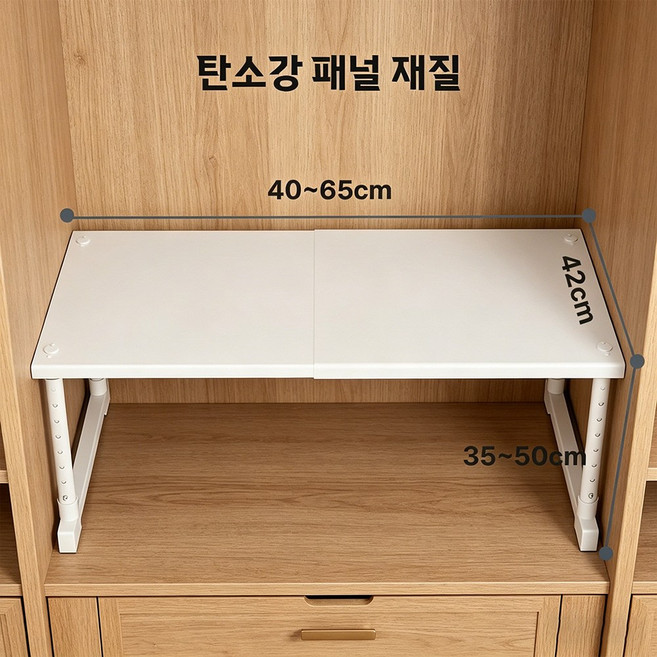 Axylon 옷장 수납 정리대 길이 높이 자유 조절, 아이보리색