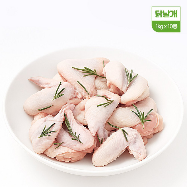 [청춘닭컴] 닭 통날개 냉장 해썹인증 신선 닭고기 (5kg x 2봉)