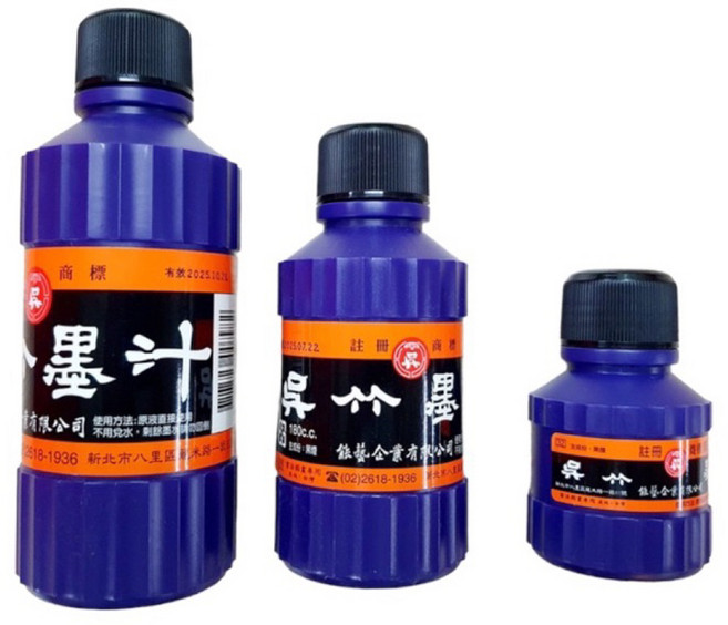 星星文具 吳竹 黑色 書法墨水 書法用具, 1個, 300cc