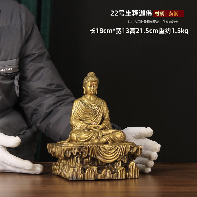 黃銅釋迦牟尼佛佛像擺件供奉大日如來佛祖釋迦摩尼佛銅像, 22號坐釋迦佛