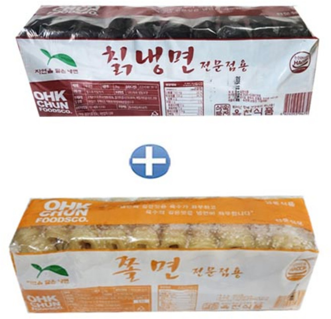 옥천 칡냉면2kg+쫄면2kg (냉면사리20인분) 업소용냉면, 2개, 2kg