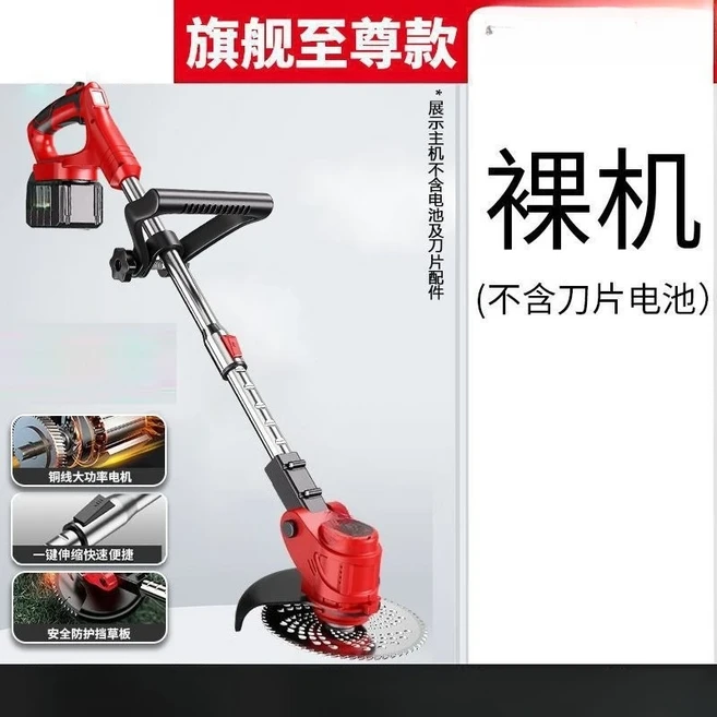 4인치 가정용 전지가위 리튬 배터리 한손 충전식 휴대용 소형 전기 체인톱, 01 bare metal