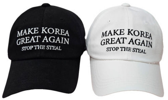 태극기모자 남자모자 여자모자 캡모자 커플모자 남자캡모자 야구모자 멸공모자 애국모자 여자캡모자 남녀공용모자