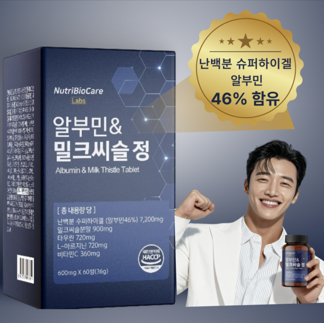 알부민 밀크씨슬 아르기닌 올인원정, 1개, 60정