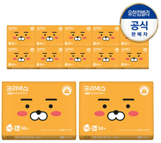 크리넥스 보습촉촉로션 라이언 휴대용티슈, 12개