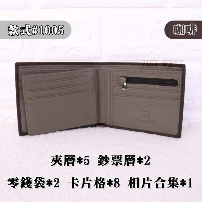 Derby 短夾 荔枝紋牛皮 質感男士皮夾