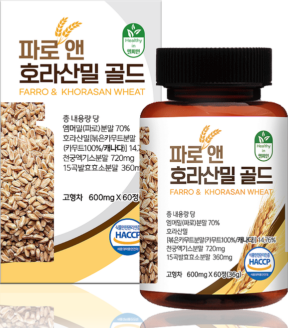 헬씨인 파로효소 + 호라산밀 곡물효소 복합효소 엠머밀 식약처 HACCP 인증, 60정, 1개