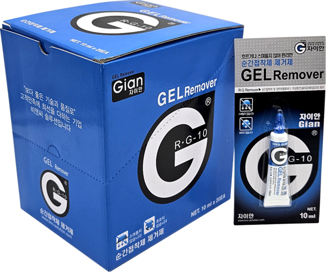 순간접착제 제거제 1BOX 20P 젤타입 본드 테이프 끈끈이 리무버, 1박스