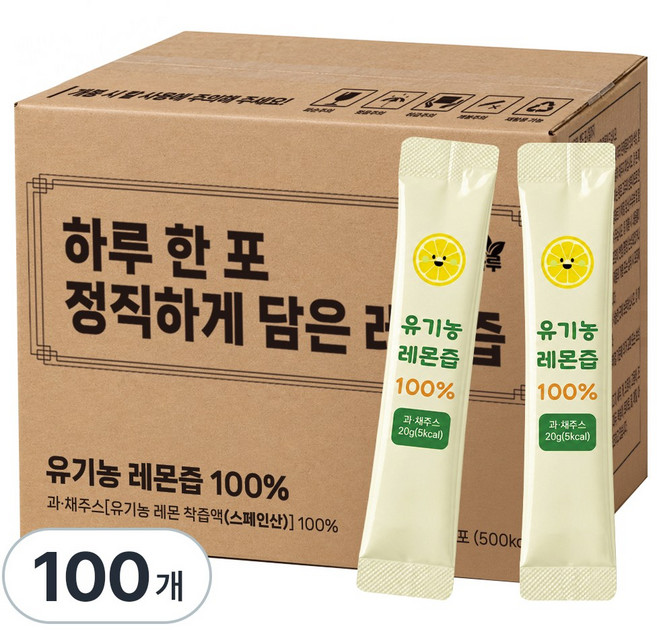8위 - 정직한하루 100% 착즙 유기농 레몬즙, 20g, 100개