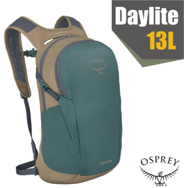 Osprey Daylite 13L 背包，輕便多功能設計，具備筆電收納與水袋隔間