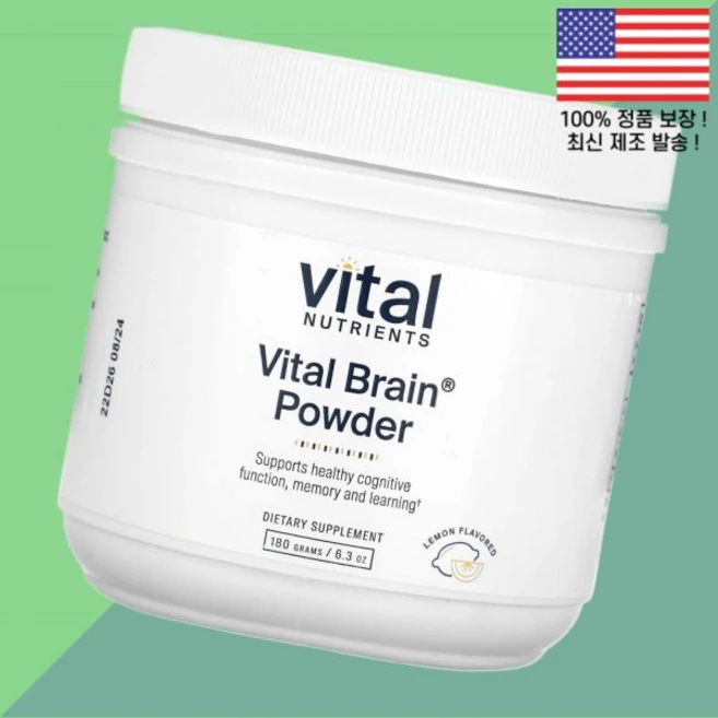 바이탈 뉴트리언트 브레인 파우더 가루 분말 레몬 6.3온스 180g Vital Nutrients Brain Powder Lemon 6.3oz, 바이탈 뉴트리언트 브레인 파우더 가루 분말 레몬 6.3 - 쿠팡