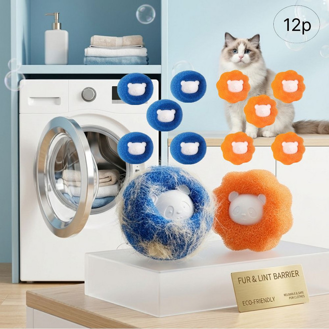 세컨드드랍 옷에박힌 반려동물 털제거 스펀지 세탁볼 블루 오렌지 혼합구성 6개입 12개입, 1개, 블루+오렌지 12p