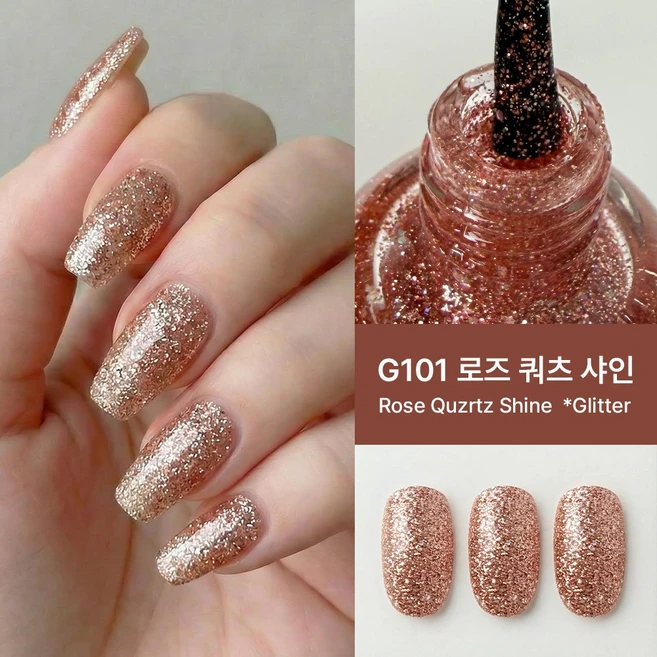 비오비오 매니큐어 고광택 폴리쉬 셀프 네일, 1개, 9ml, G101 로즈쿼츠 샤인 - 쿠팡