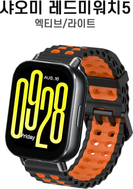 샤오미 레드미워치 5 액티브 라이트 호환 투톤블럭 스포츠 퀵릴리즈 밴드 스트랩 시계줄, 1개, 블랙오렌지 R40