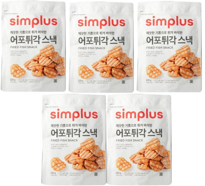 깨끗한 기름으로 튀겨 바삭한 어포튀각 스낵, 5개, 220g