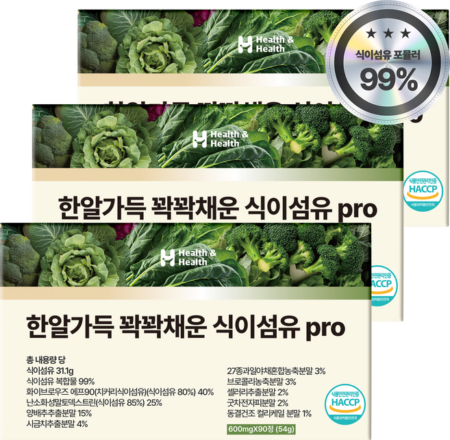 [정품] 한알가득 꽉꽉채운 식이섬유 정 31.1g, 3개, 90정