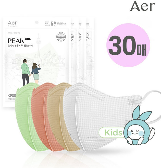 아에르 피크 라이트 키즈 마스크 새부리형 KF80 초소형 XS 30매 (개당 450원), 30매입, 1개, 화이트