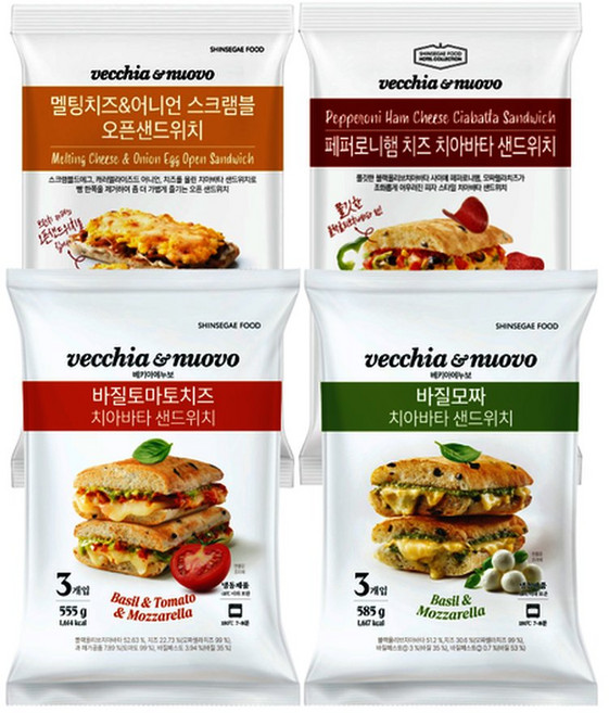 쓱단독구성베키아에누보샌드위치 5종골라담기(바질모짜/토마토마늘치킨페퍼로니멜팅어니언), 1세트, 555g